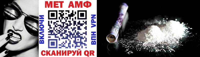 Amphetamine 98%  Володарск 