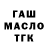 Дистиллят ТГК концентрат Mah Fe