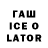 КЕТАМИН VHQ Lawrence Talaleni