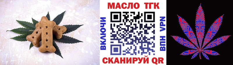 где продают наркотики  Володарск  Печенье с ТГК марихуана 