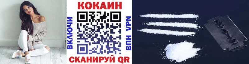 дарк нет Telegram  где продают   Володарск  КОКАИН Колумбийский 