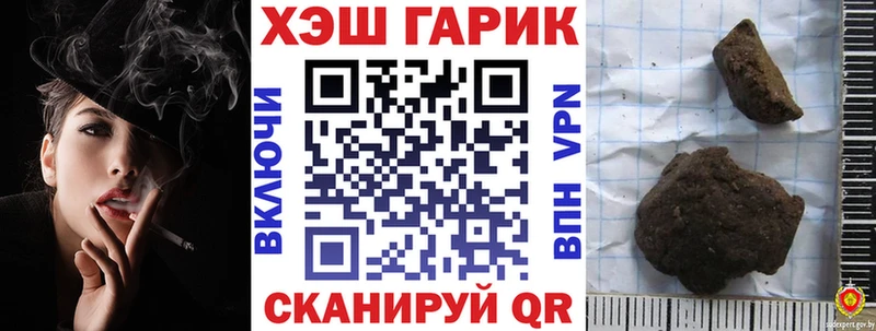 ГАШИШ Ice-O-Lator  blacksprut зеркало  Володарск 