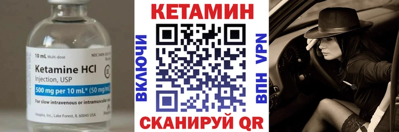 сколько стоит  Володарск  КЕТАМИН VHQ 