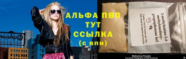 марки nbome Белокуриха