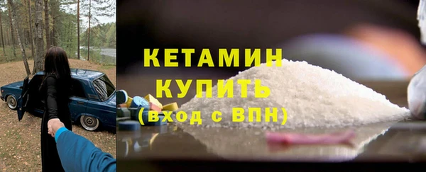 марки nbome Белокуриха