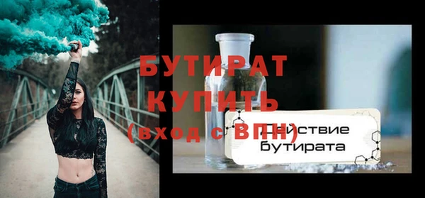 амф Белоозёрский