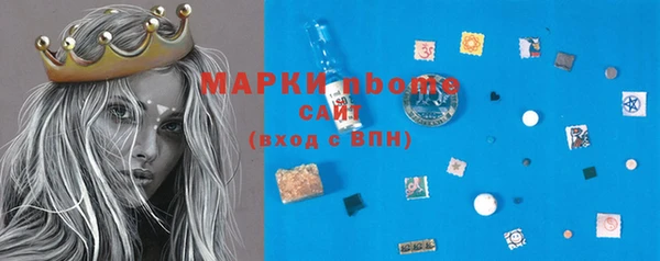марки nbome Белокуриха