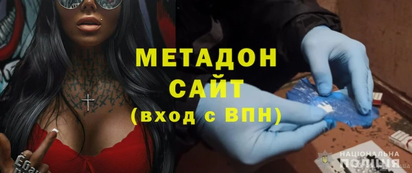 марки nbome Белокуриха