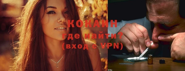 марки nbome Белокуриха