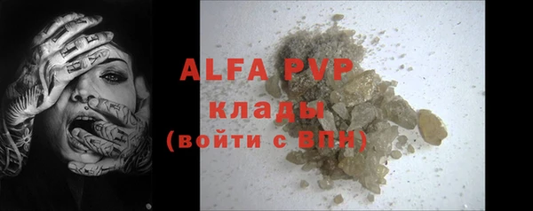 марки nbome Белокуриха