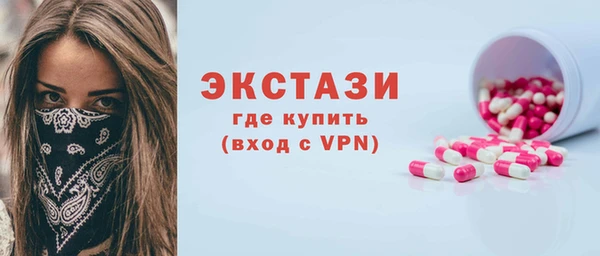марки nbome Белокуриха