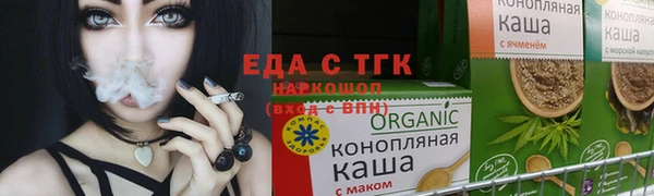 амф Белоозёрский