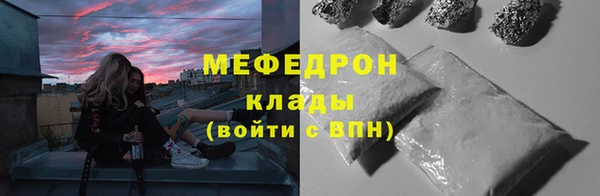 амф Белоозёрский