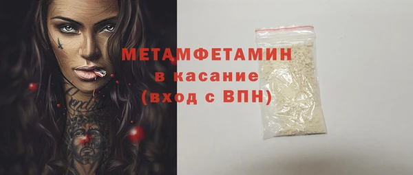 амф Белоозёрский