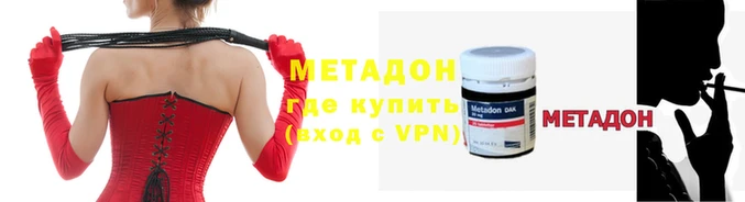 марки nbome Белокуриха