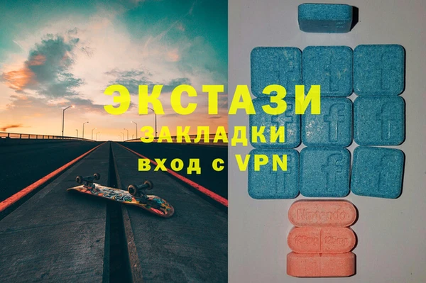 амф Белоозёрский