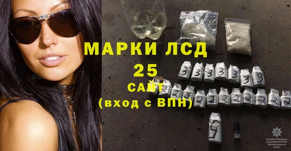 кристаллы Строитель