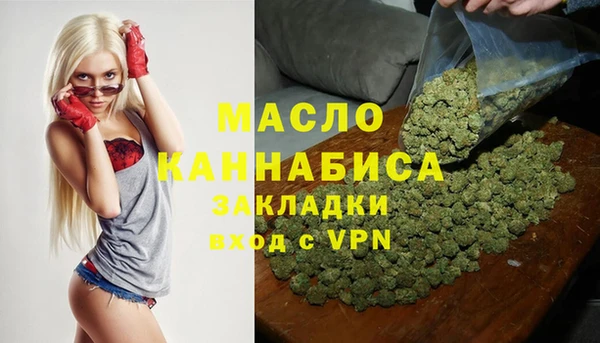 марки nbome Белокуриха