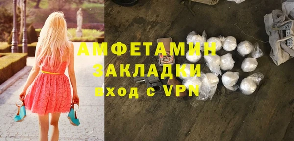 марки nbome Белокуриха