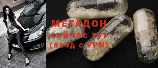 марки nbome Белокуриха