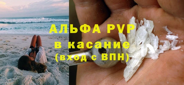 марки nbome Белокуриха