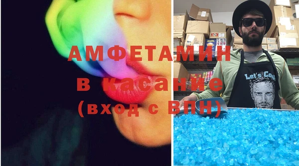 амф Белоозёрский