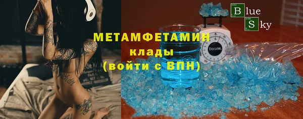 марки nbome Белокуриха