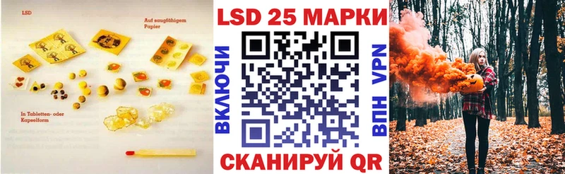 закладки  Володарск  Лсд 25 экстази ecstasy 