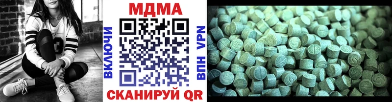 MDMA молли  Володарск 