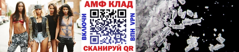 Первитин пудра  купить наркотики сайты  Володарск 