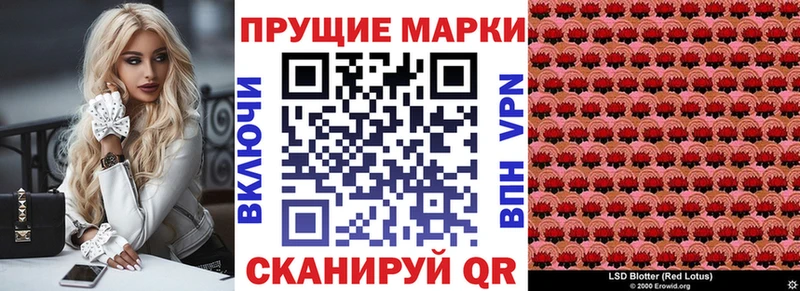 Марки N-bome 1500мкг  Володарск 