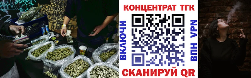 Дистиллят ТГК THC oil  Володарск 